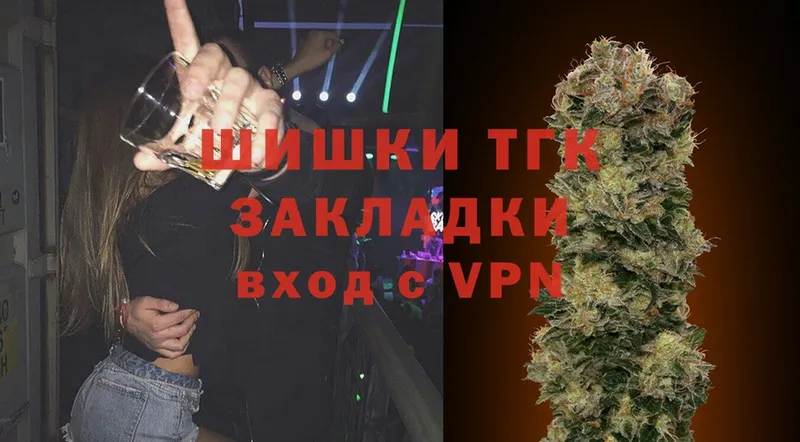 цена   Соликамск  МАРИХУАНА Ganja 